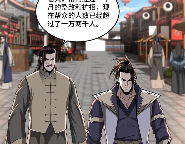 第31话 护妹狂魔8