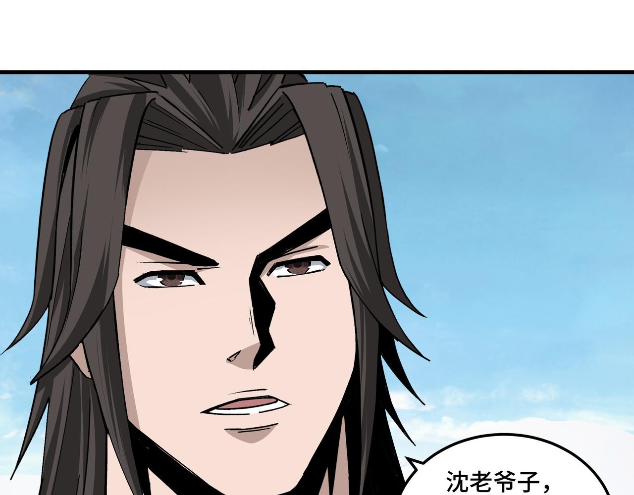第197话 将计就计67