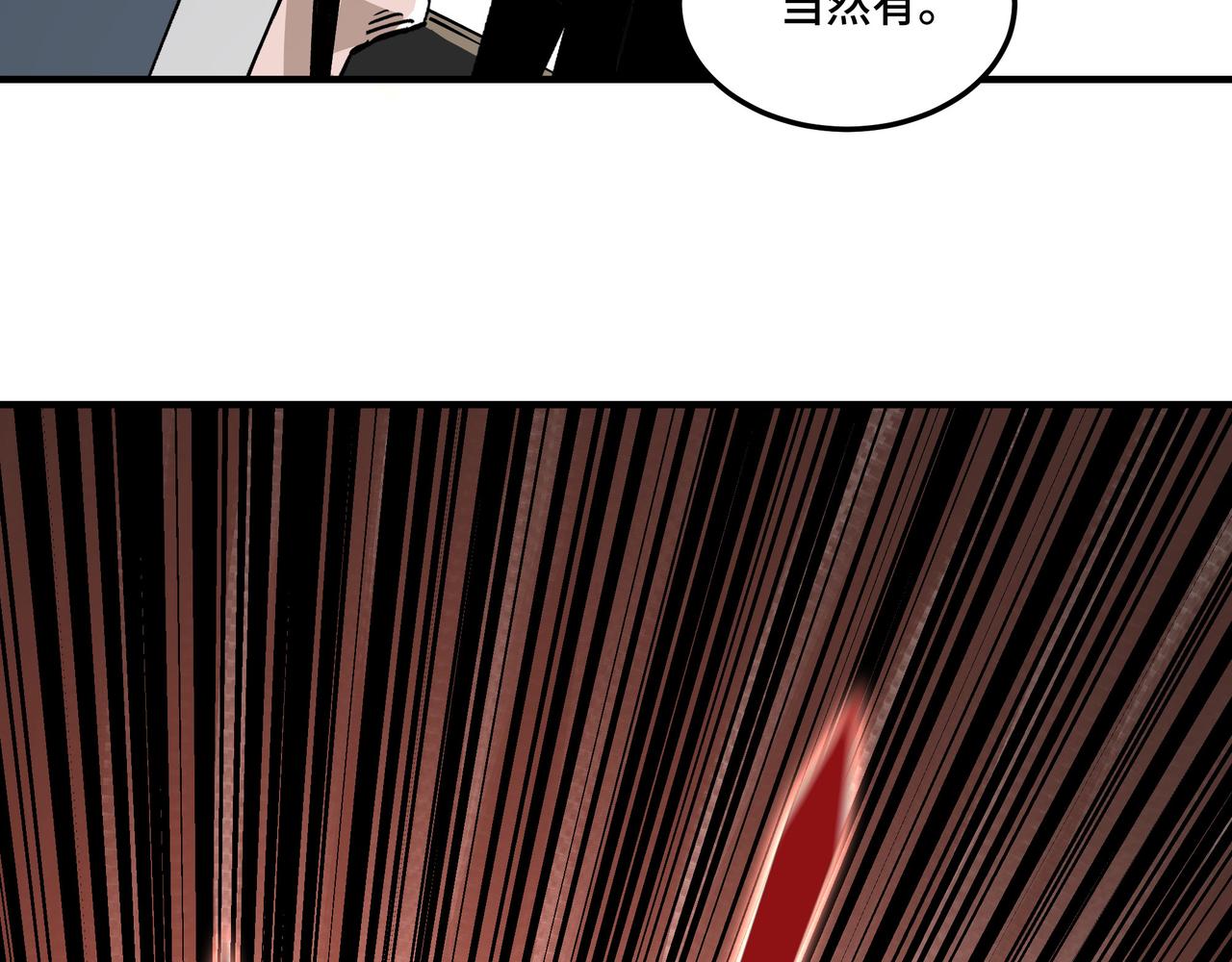 第242话 盛京城的规矩46
