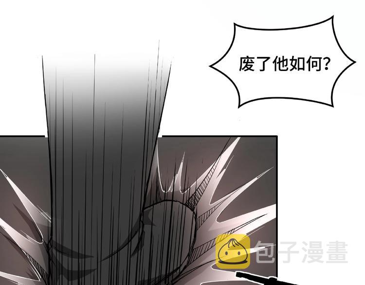 第22话 这是我应得的！62