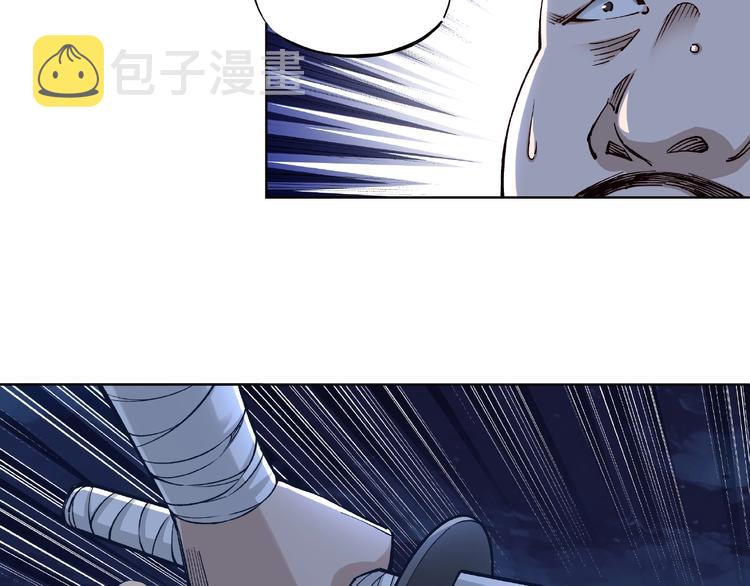第12话 离间计！124