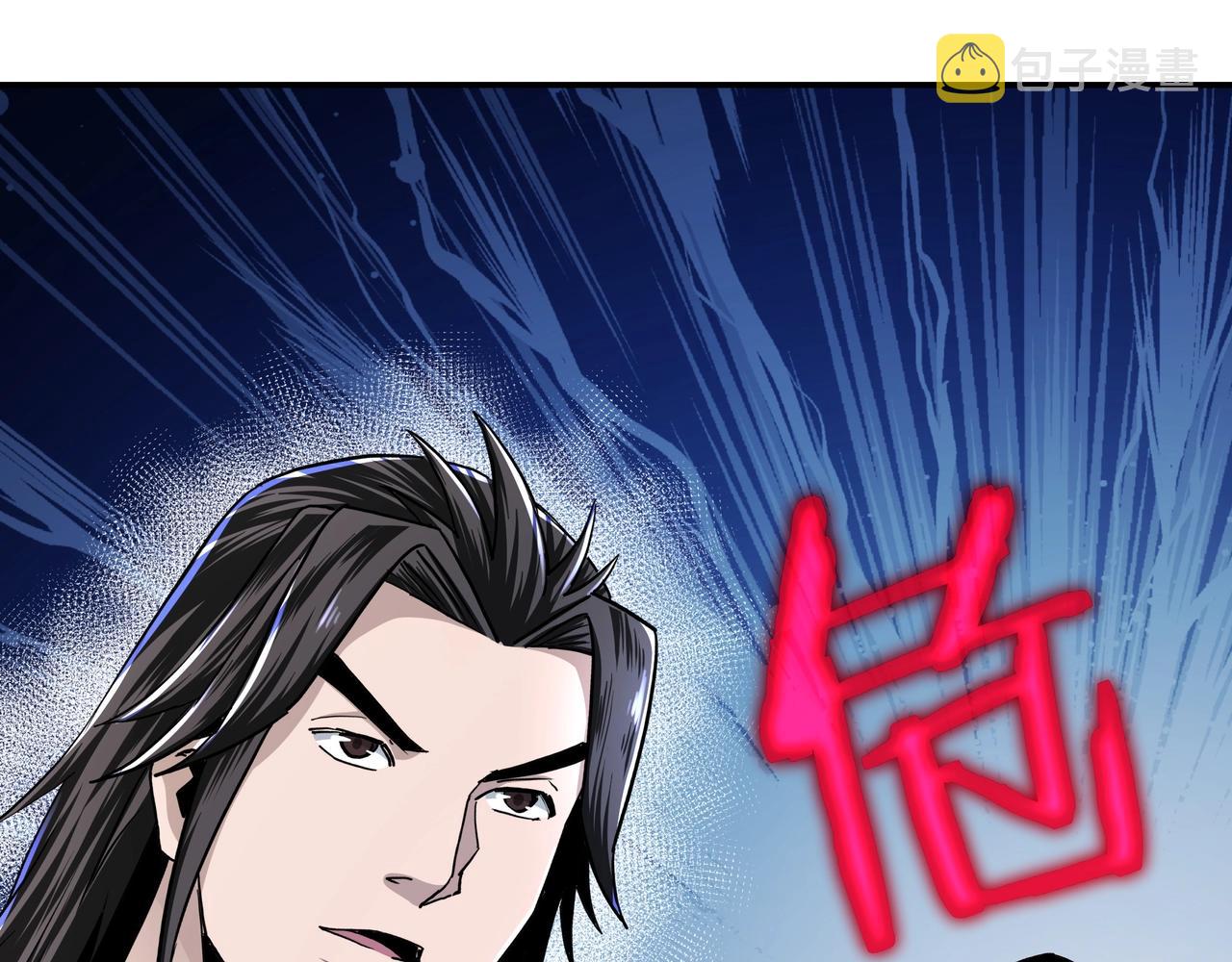 第66话 兄妹对峙！34
