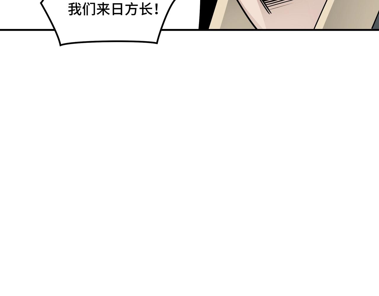 第60话 看不惯欺负一个弱女子102