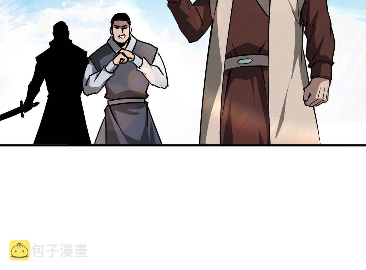 第222话 江湖的规矩62