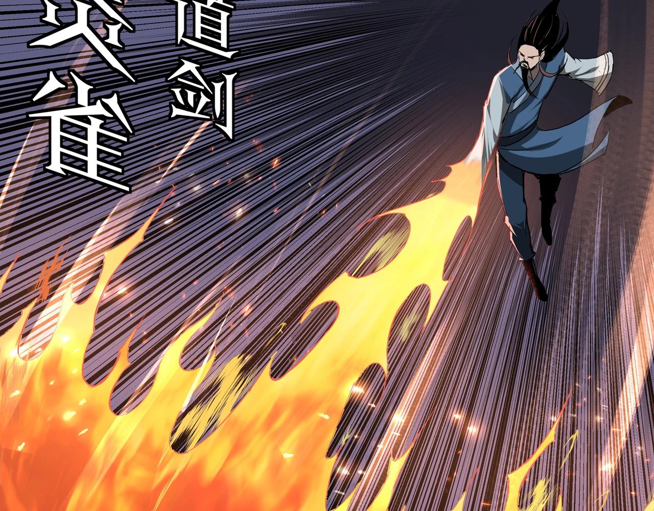 第54话 出手相救！29
