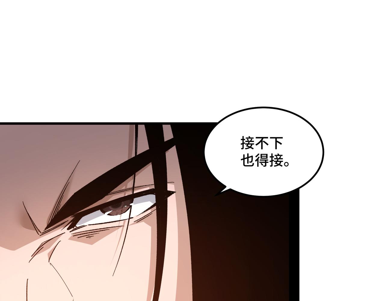 第208话 战何休46