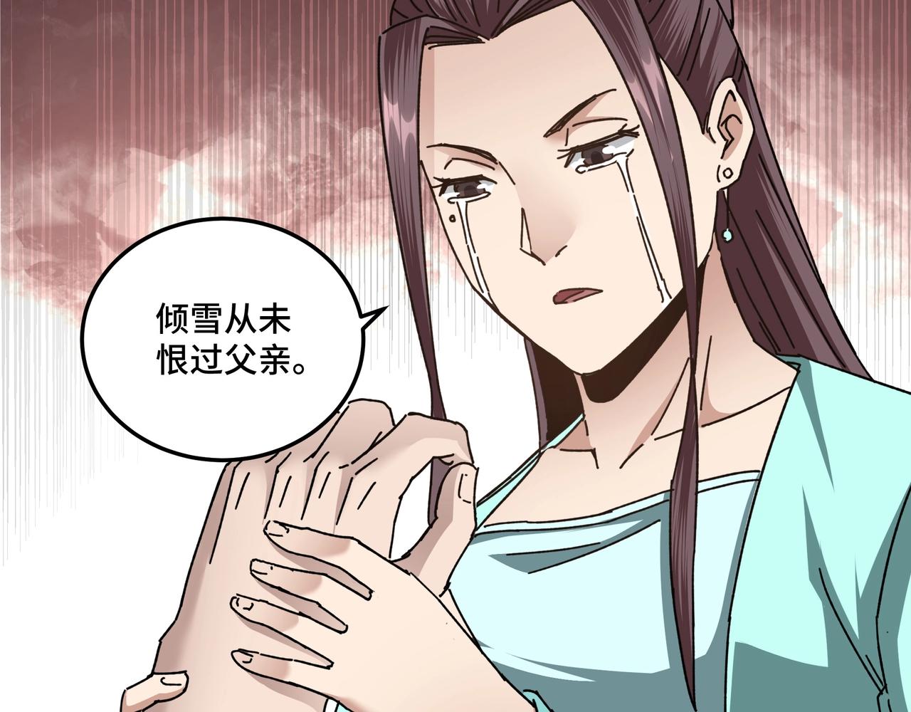 第79话 英雄垂暮35