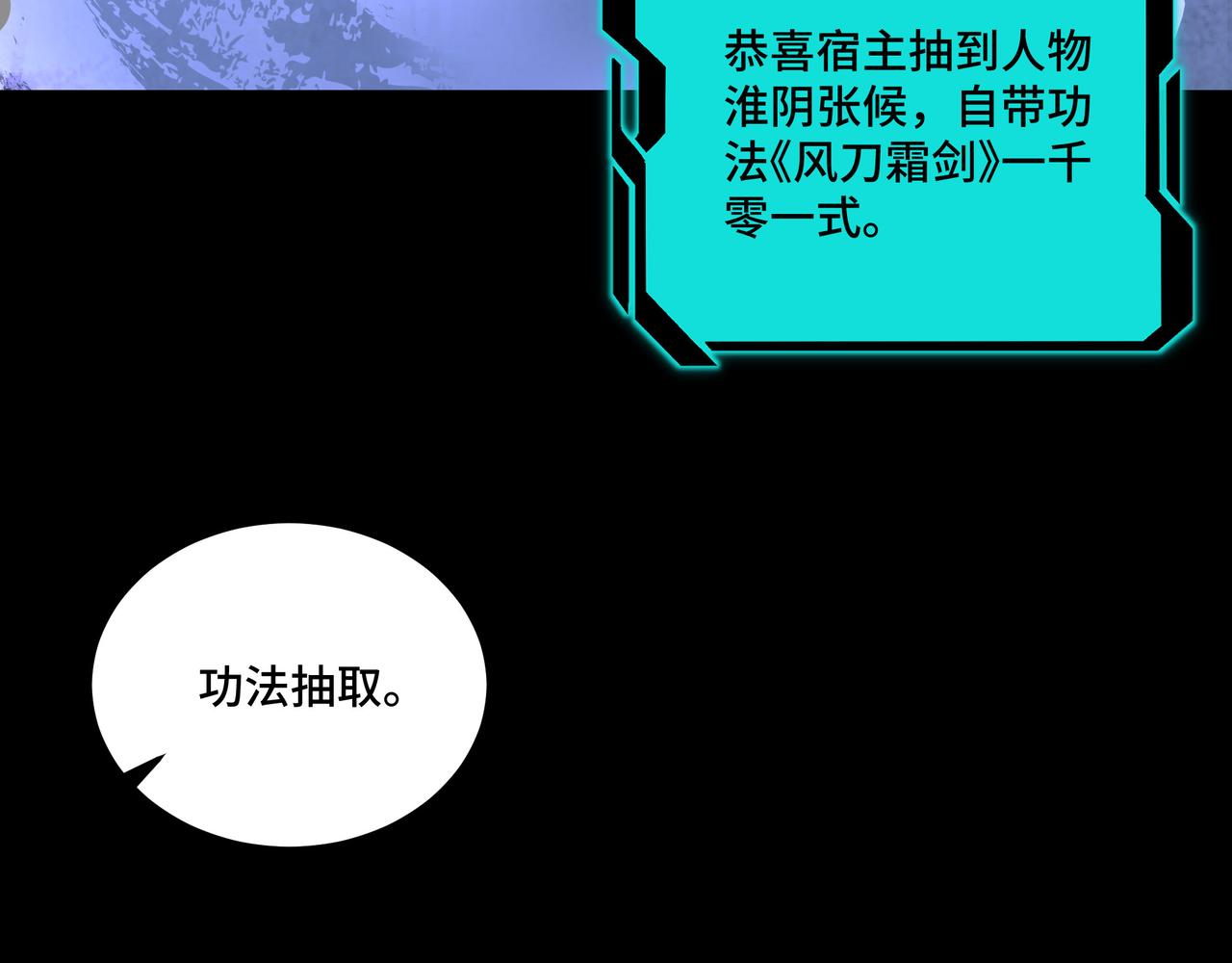 第129话 山字经32