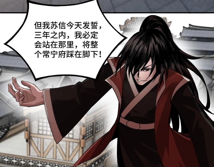 第10话 拳头硬说话才占理161