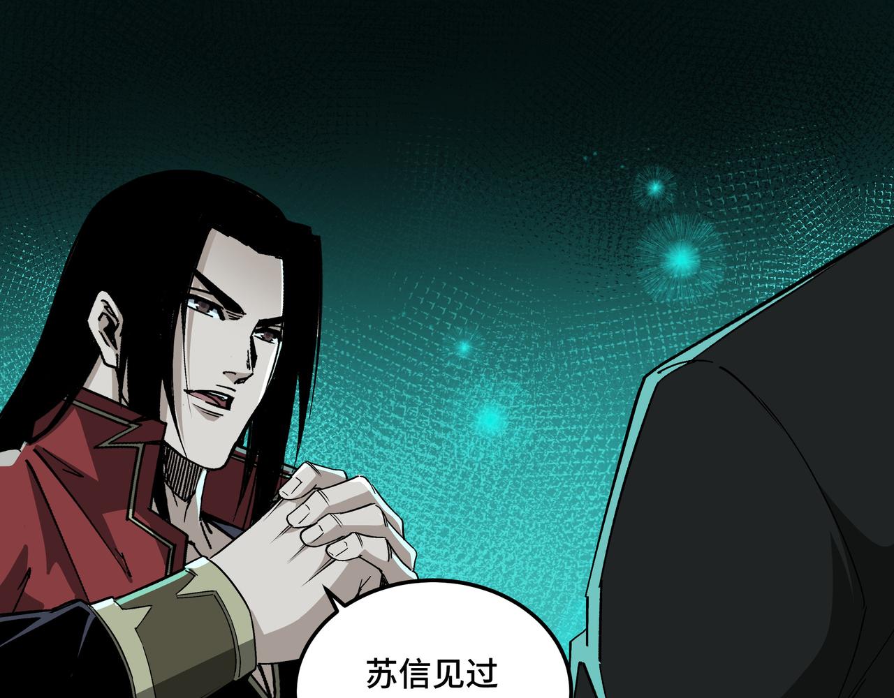 第178话 欢迎来到地府47