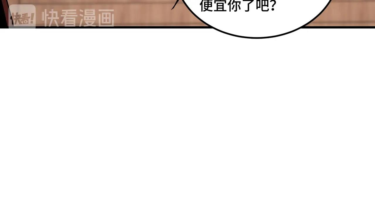 第82话 送上门来！42