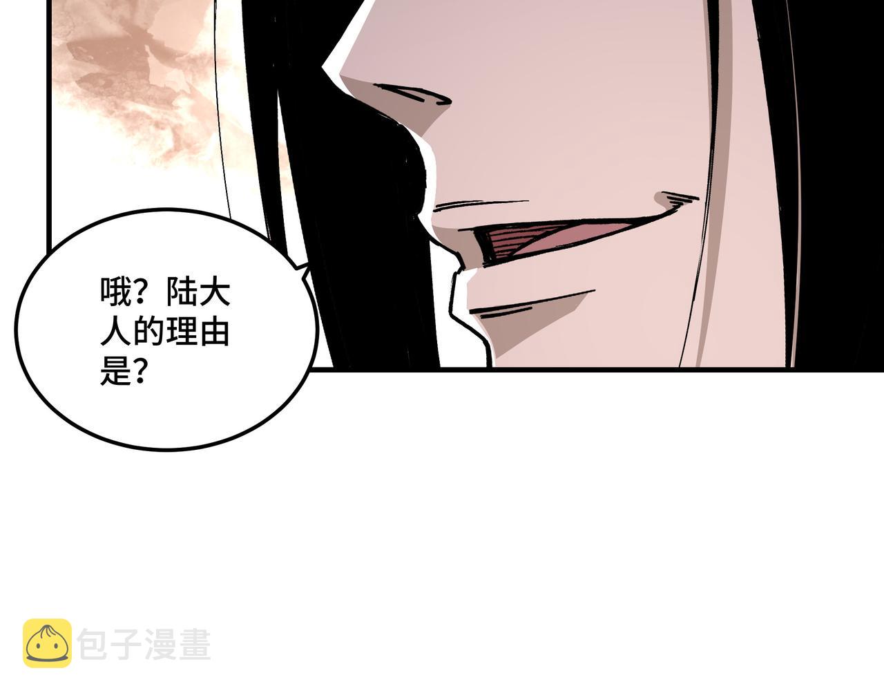 第140话 清除异己35