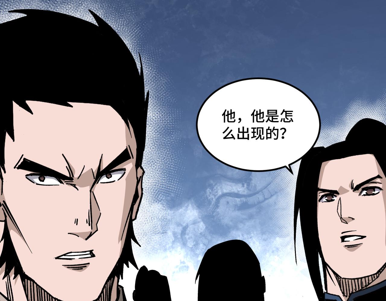 第146话 出手相救60
