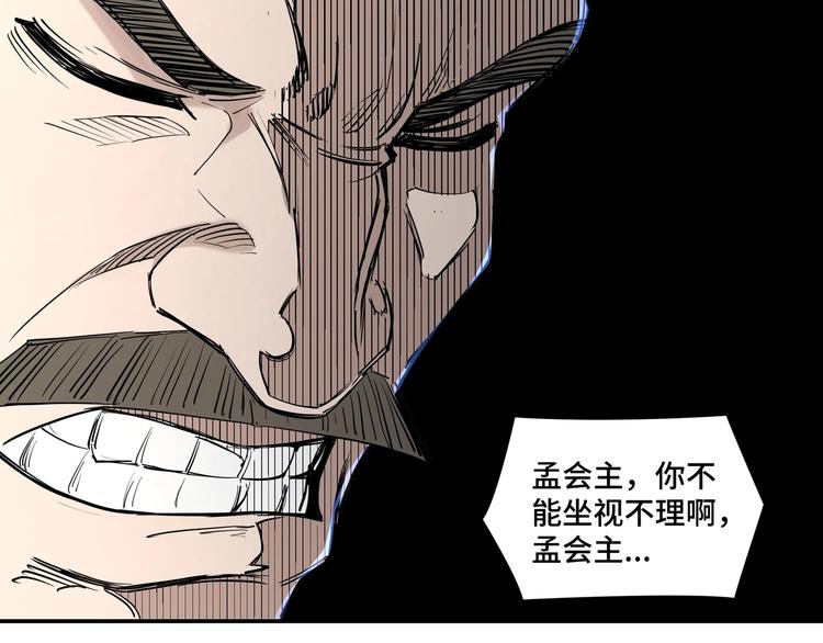 第35话 杀伐果断101