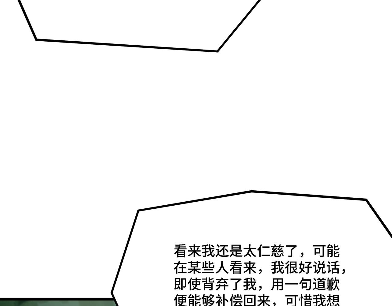 第289话 惩恶判官65