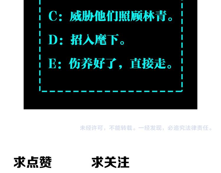 第96话 武道真意98