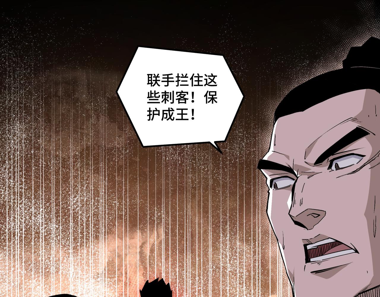 第214话 突发变故40