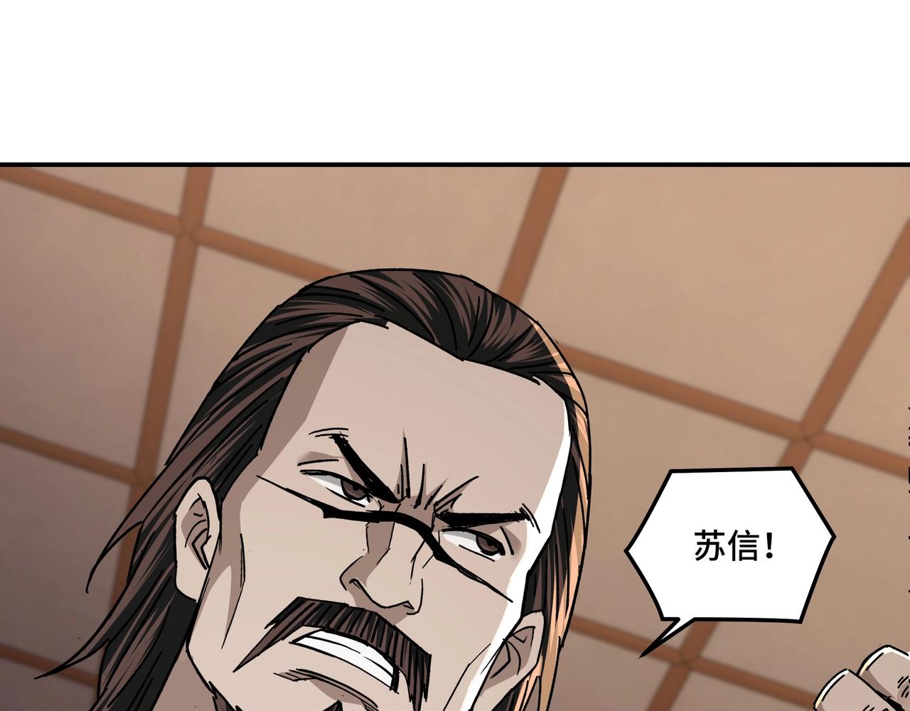 第69话 清算57