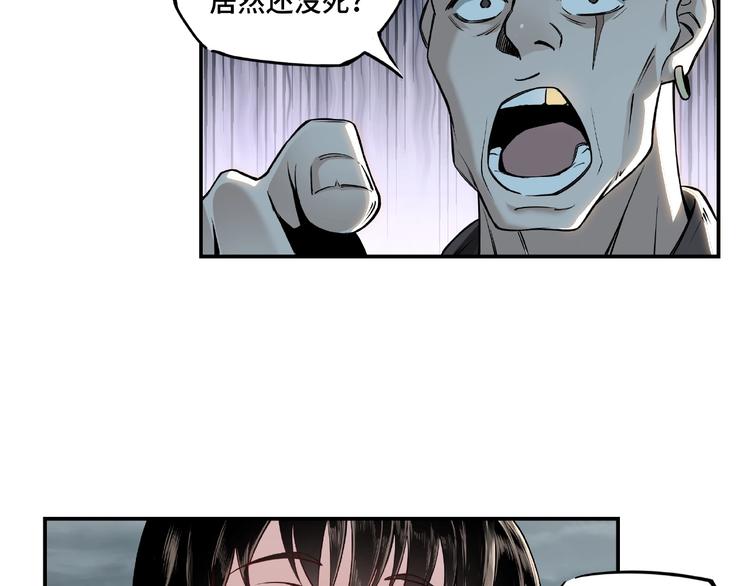 第1话 我叫苏信58