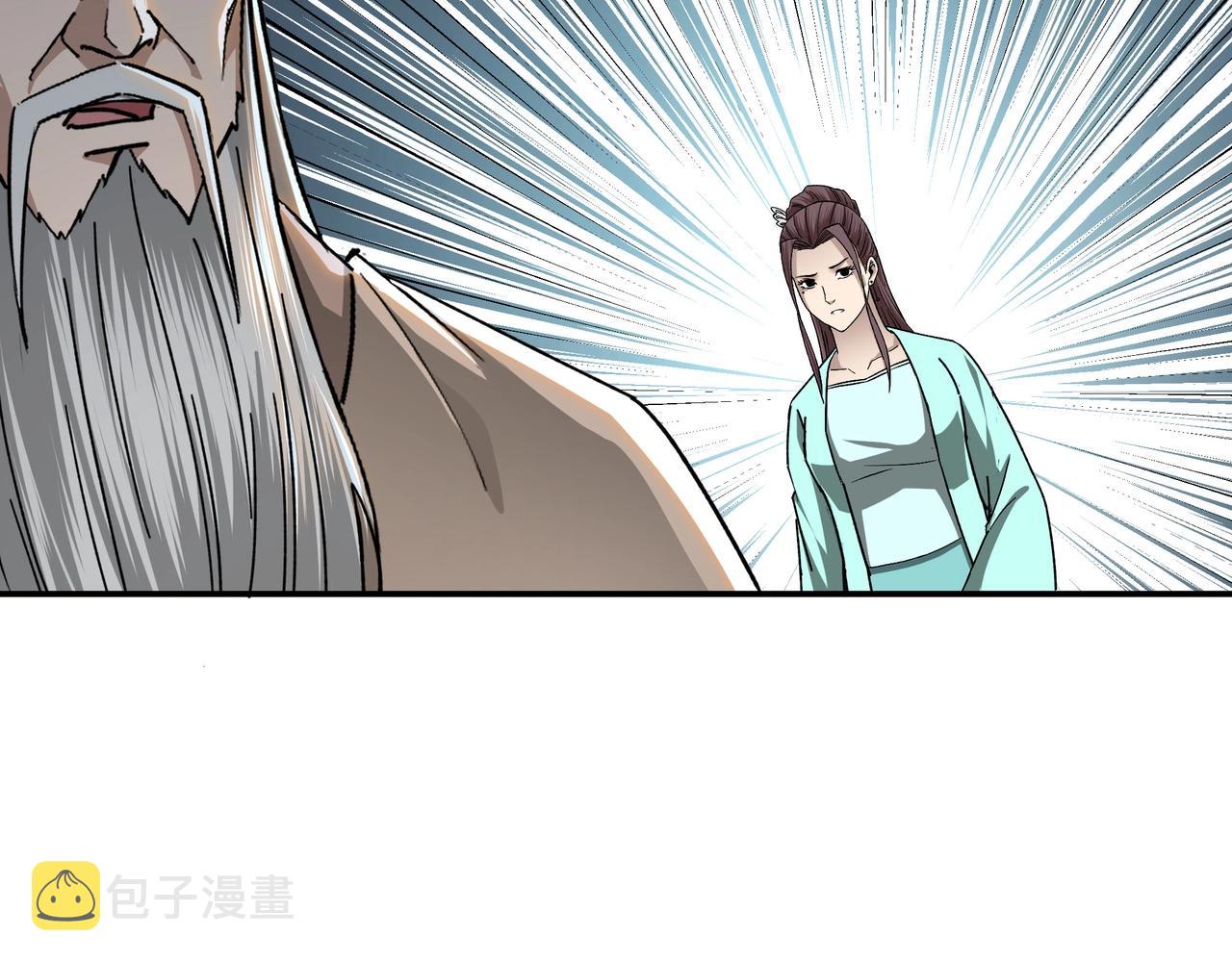 第70话 拦路虎90