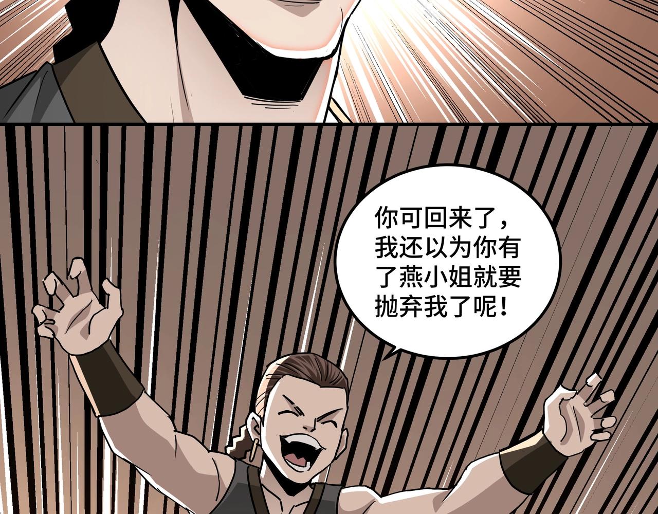 第64话 招募40