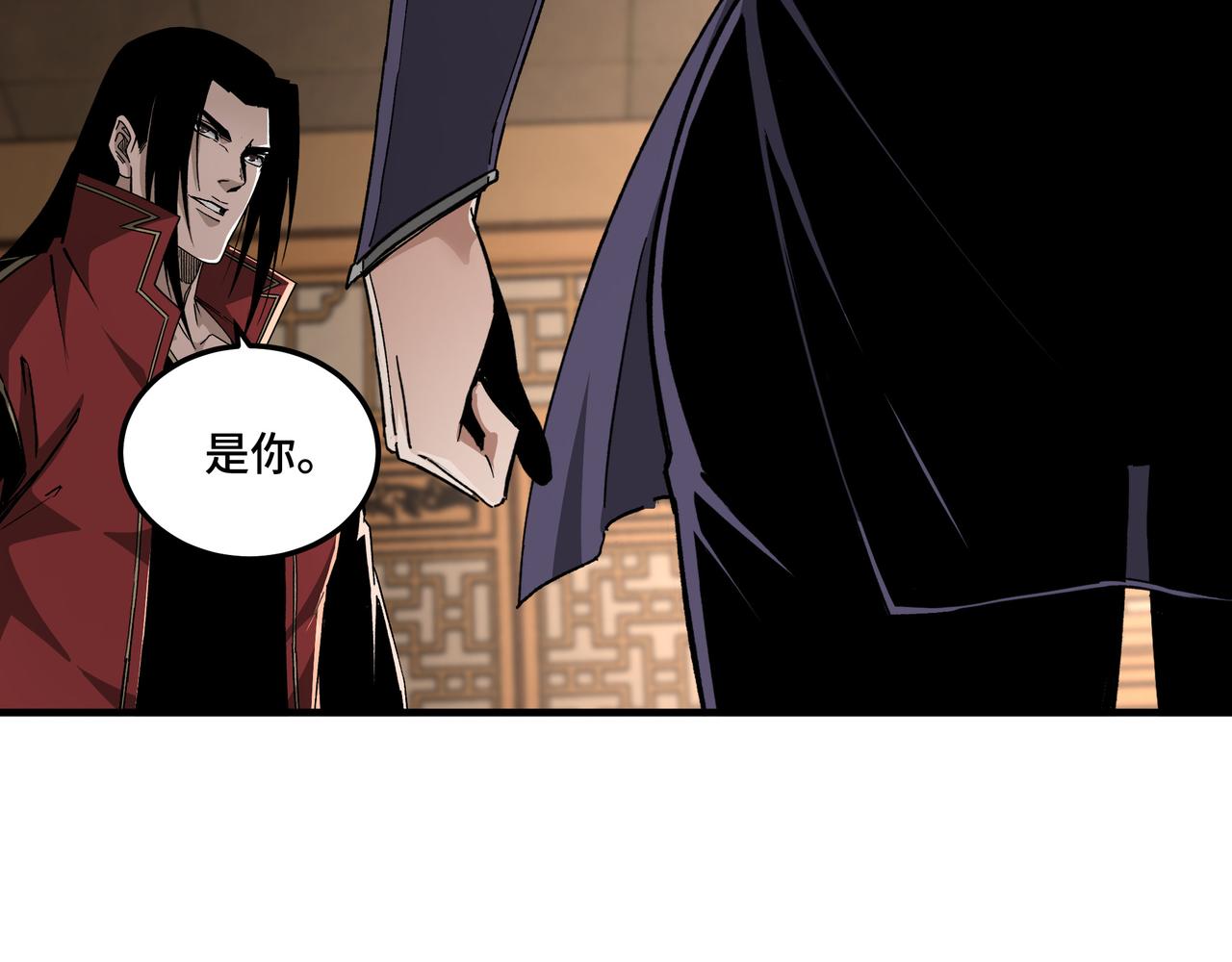 第173话 夺权24
