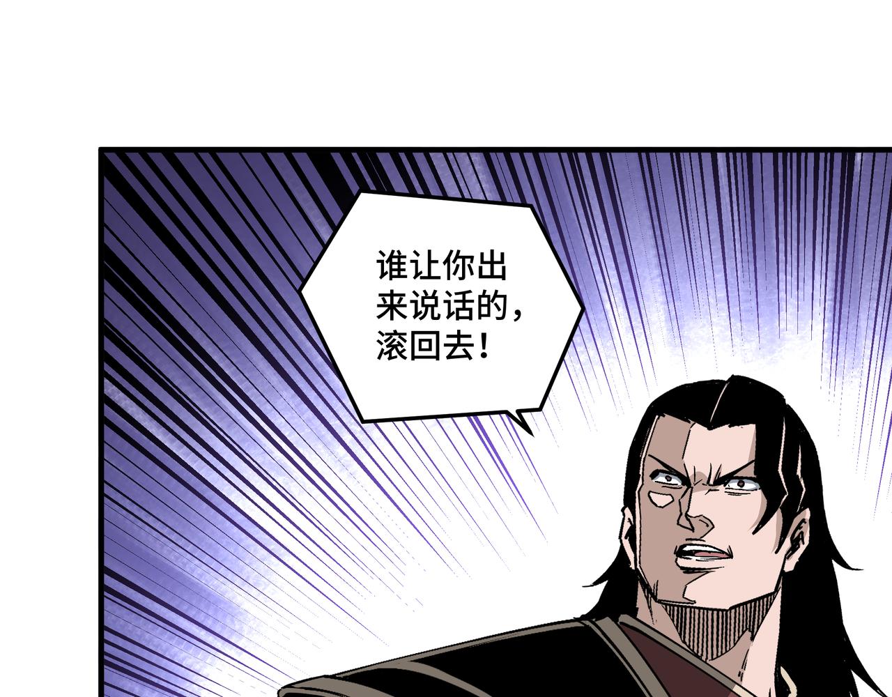 第193话 来取你性命！34