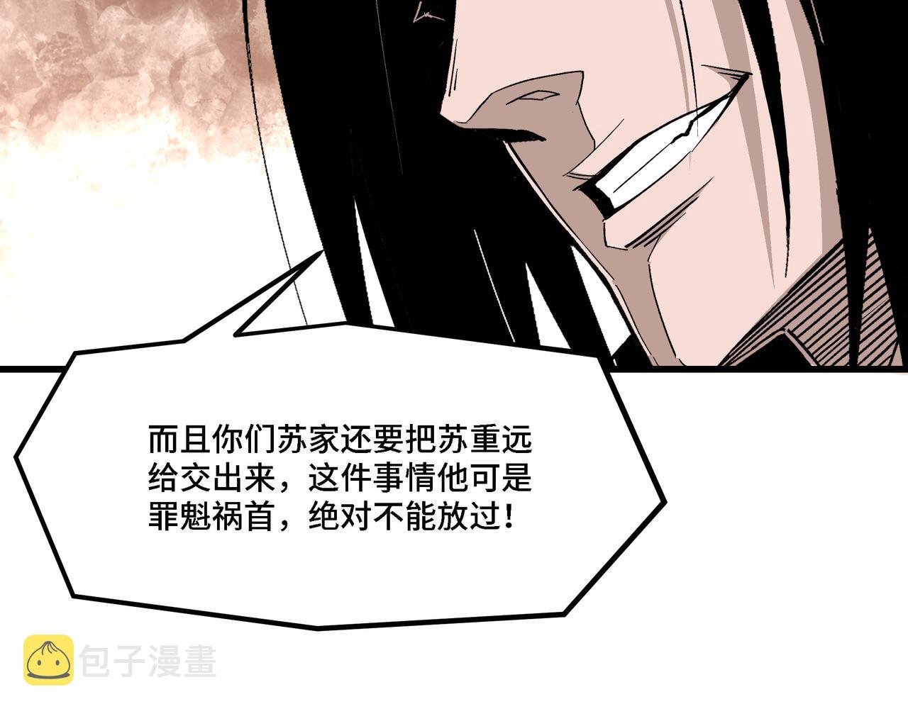第314话 赌局50