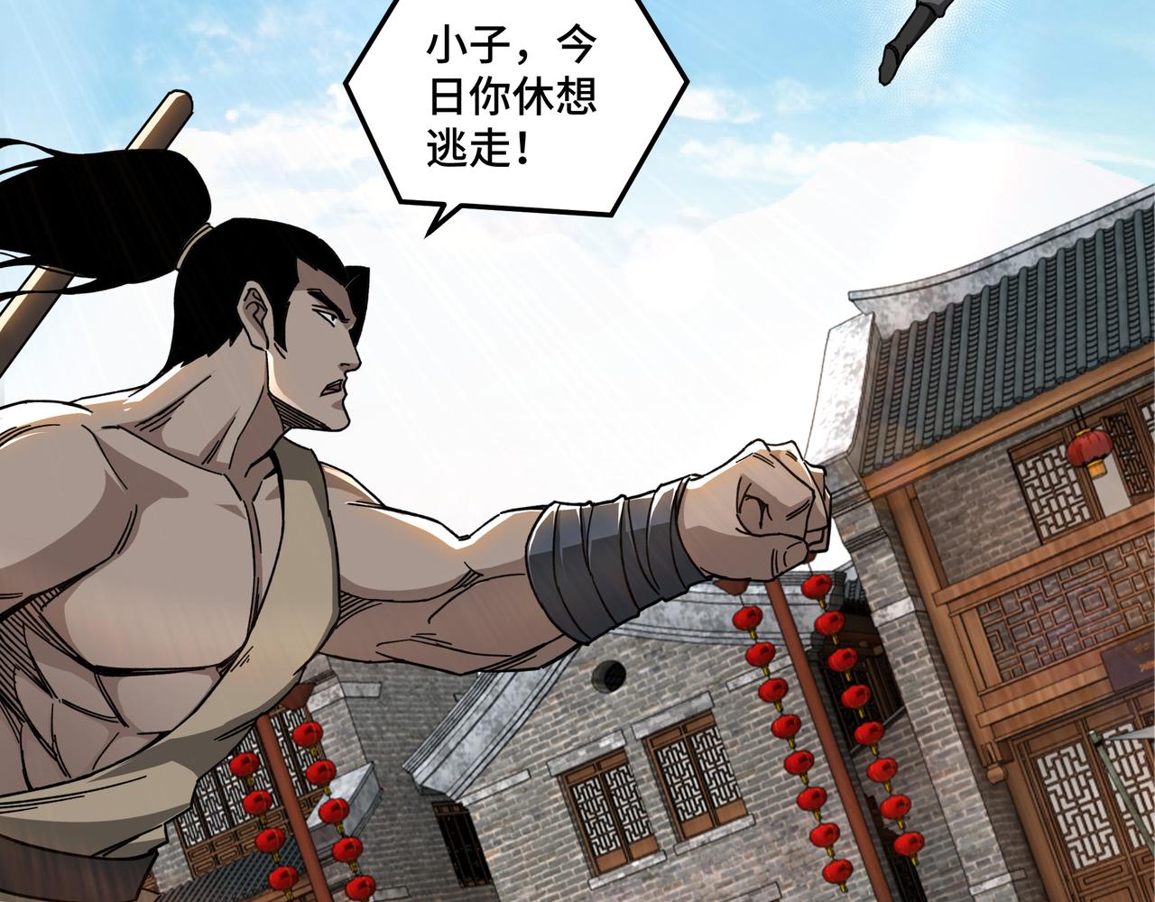 第91话 反杀13