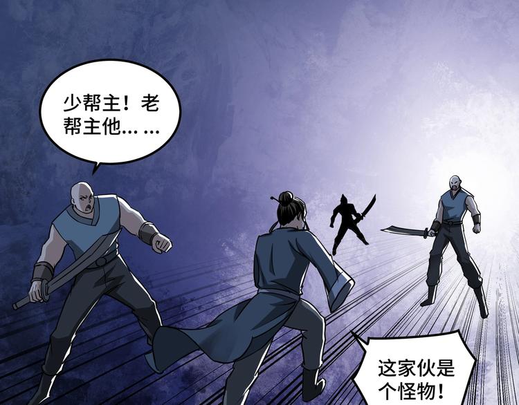 第29话 一席之地51