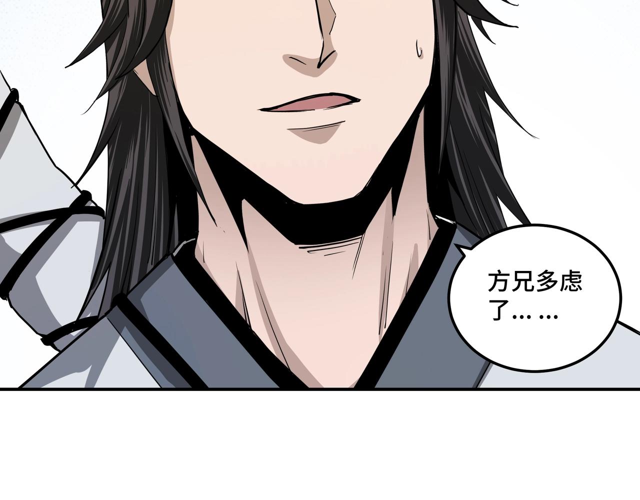 第59话 豪门纷争15