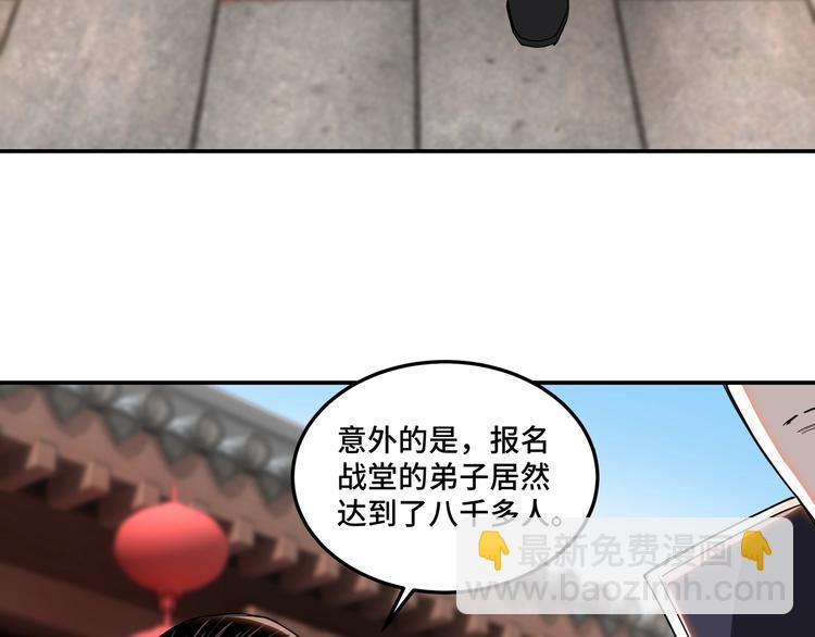 第31话 护妹狂魔10