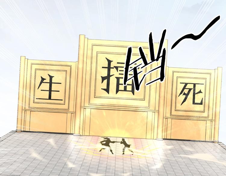 第22话 这是我应得的！16