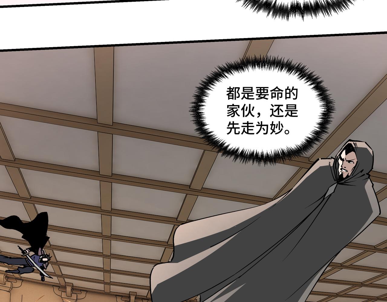 第256话秘境开启27