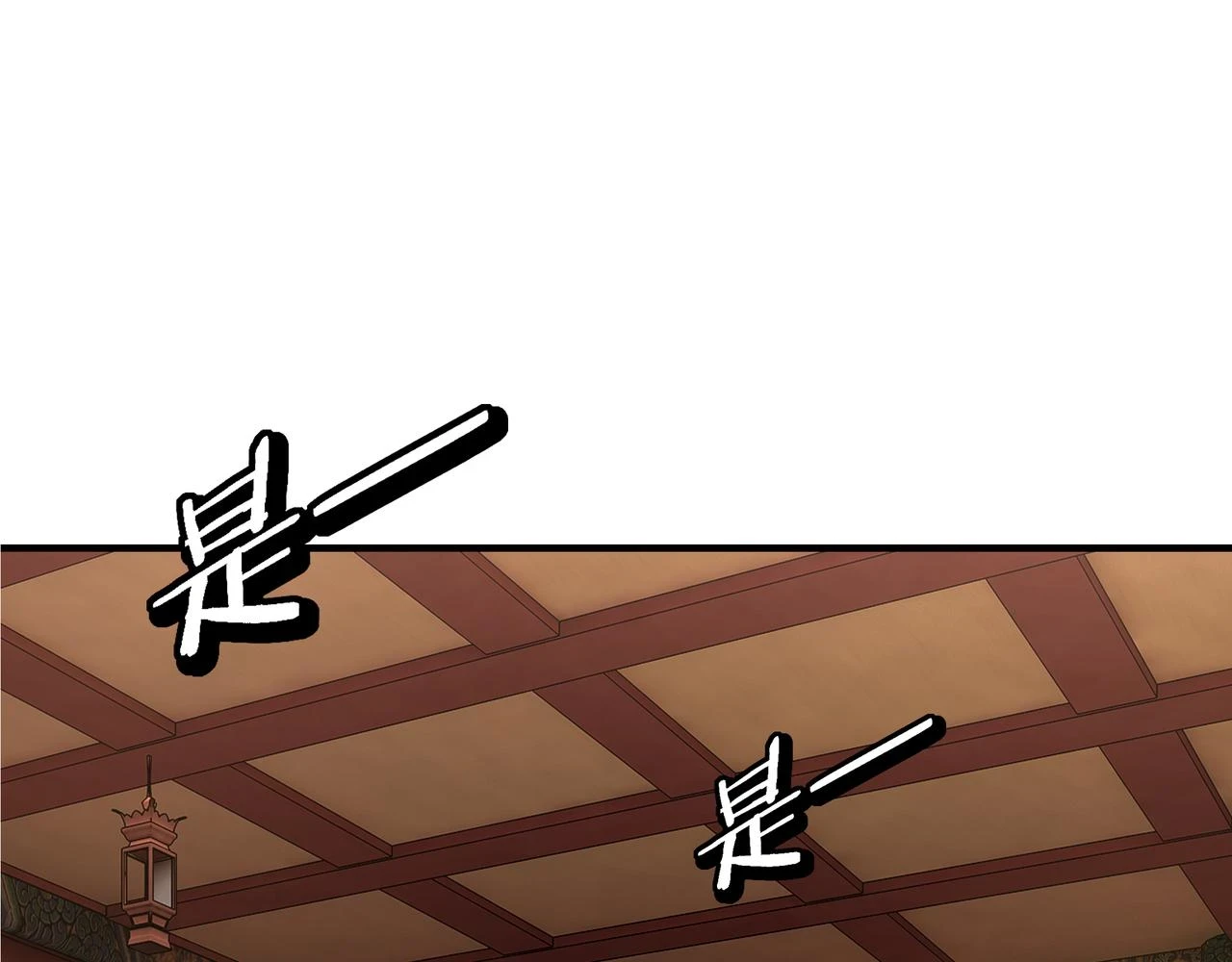 第319话 群雄争夺103