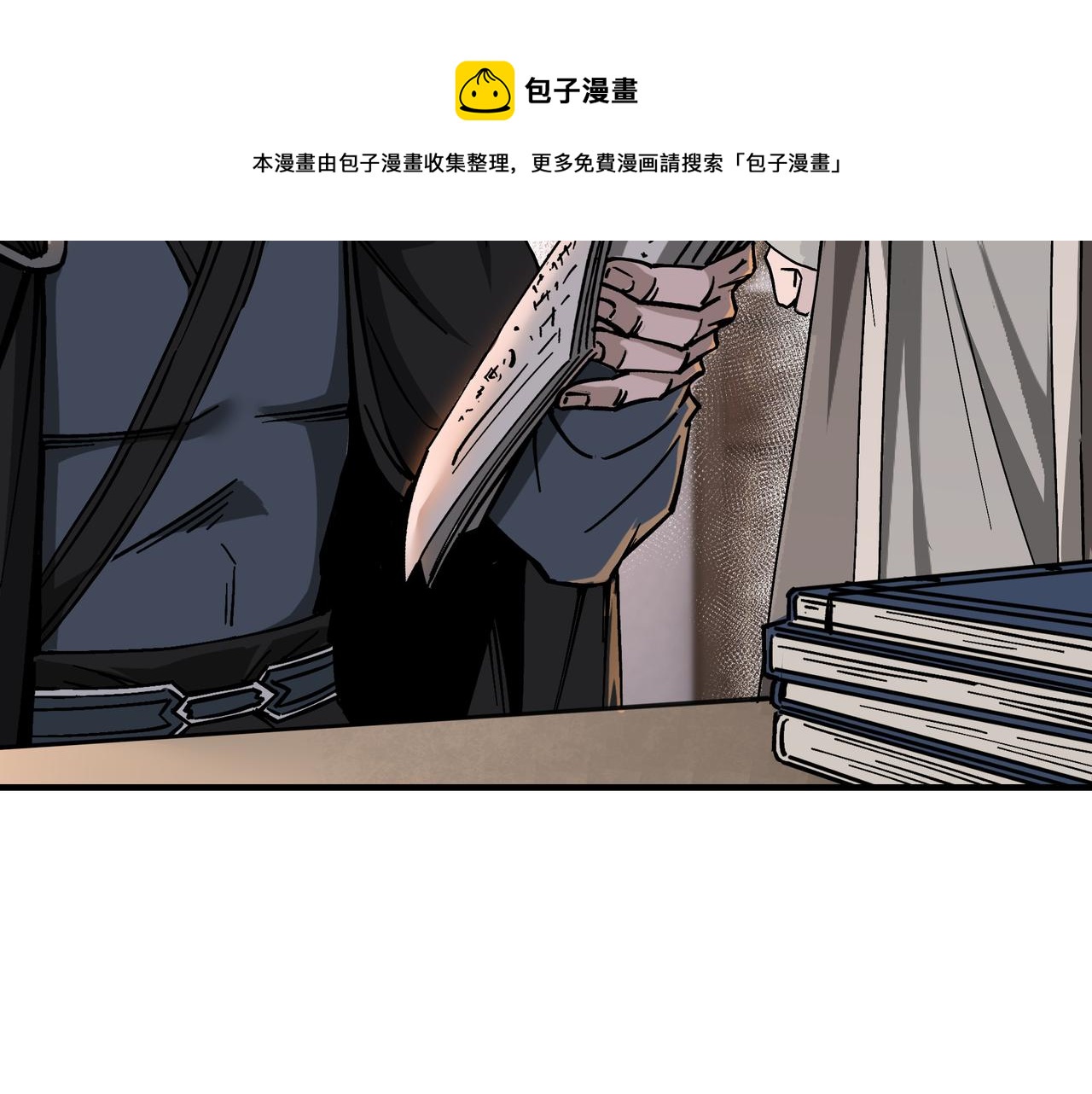 第144话 闹事？！88