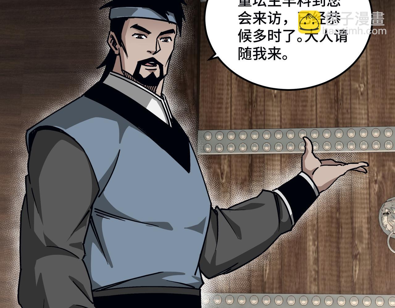 第136话 ‘九山神’董不疑72