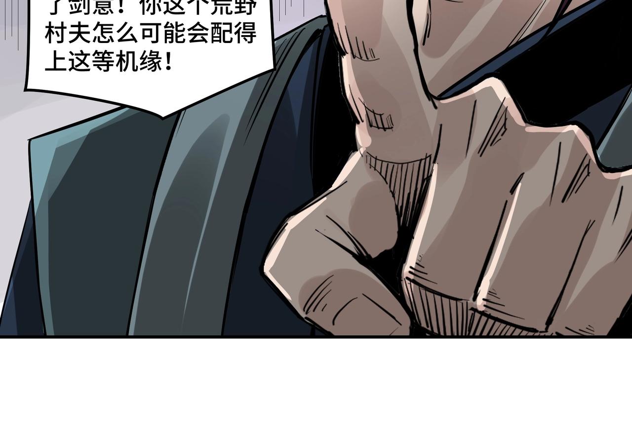 第49话 逆境突破！52