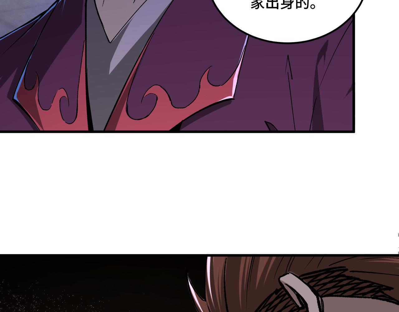 第194话 晋升87