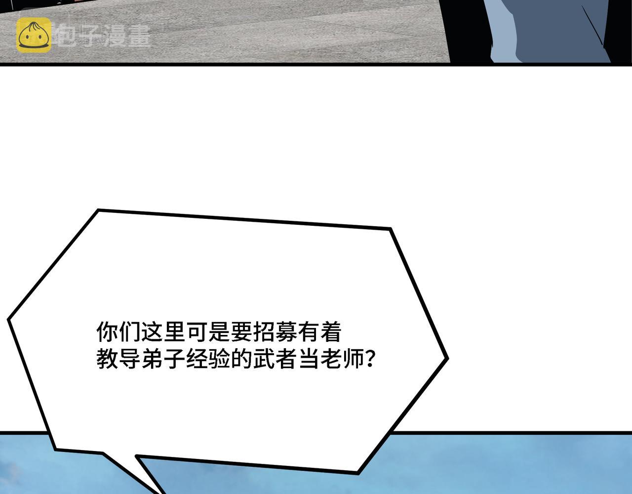 第305话 黄家87