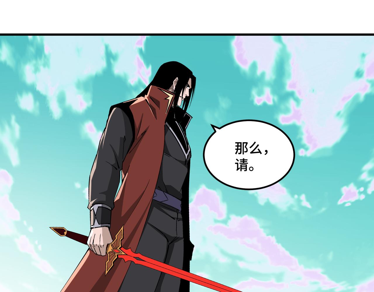 第262话九色莲华50