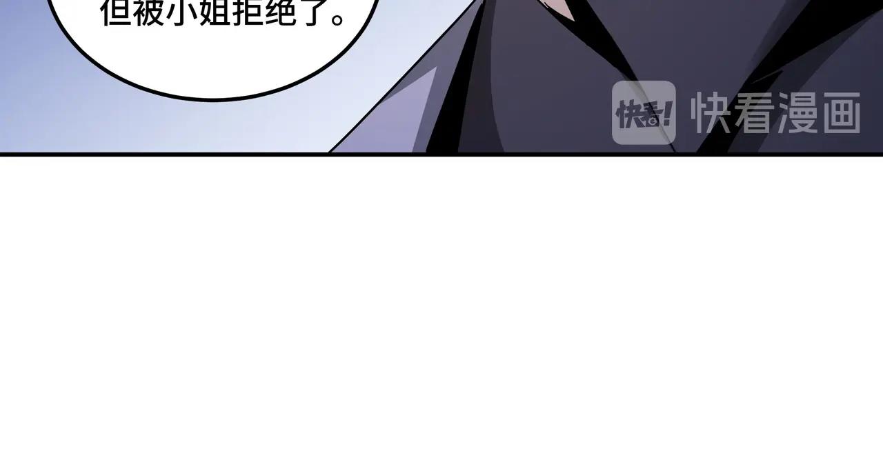 第61话 招兵买马！86