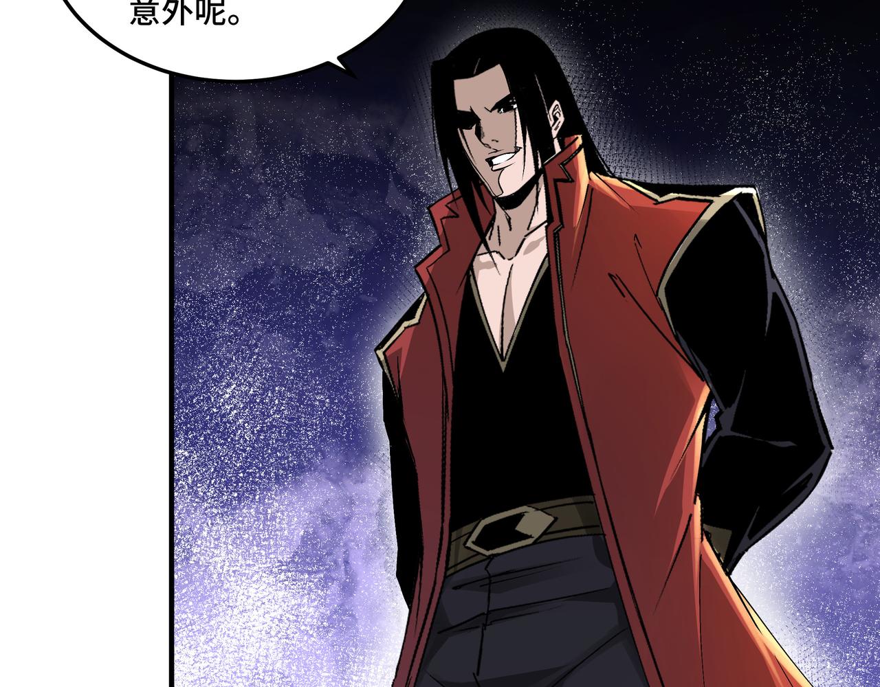 第158话 无规矩不成方圆88