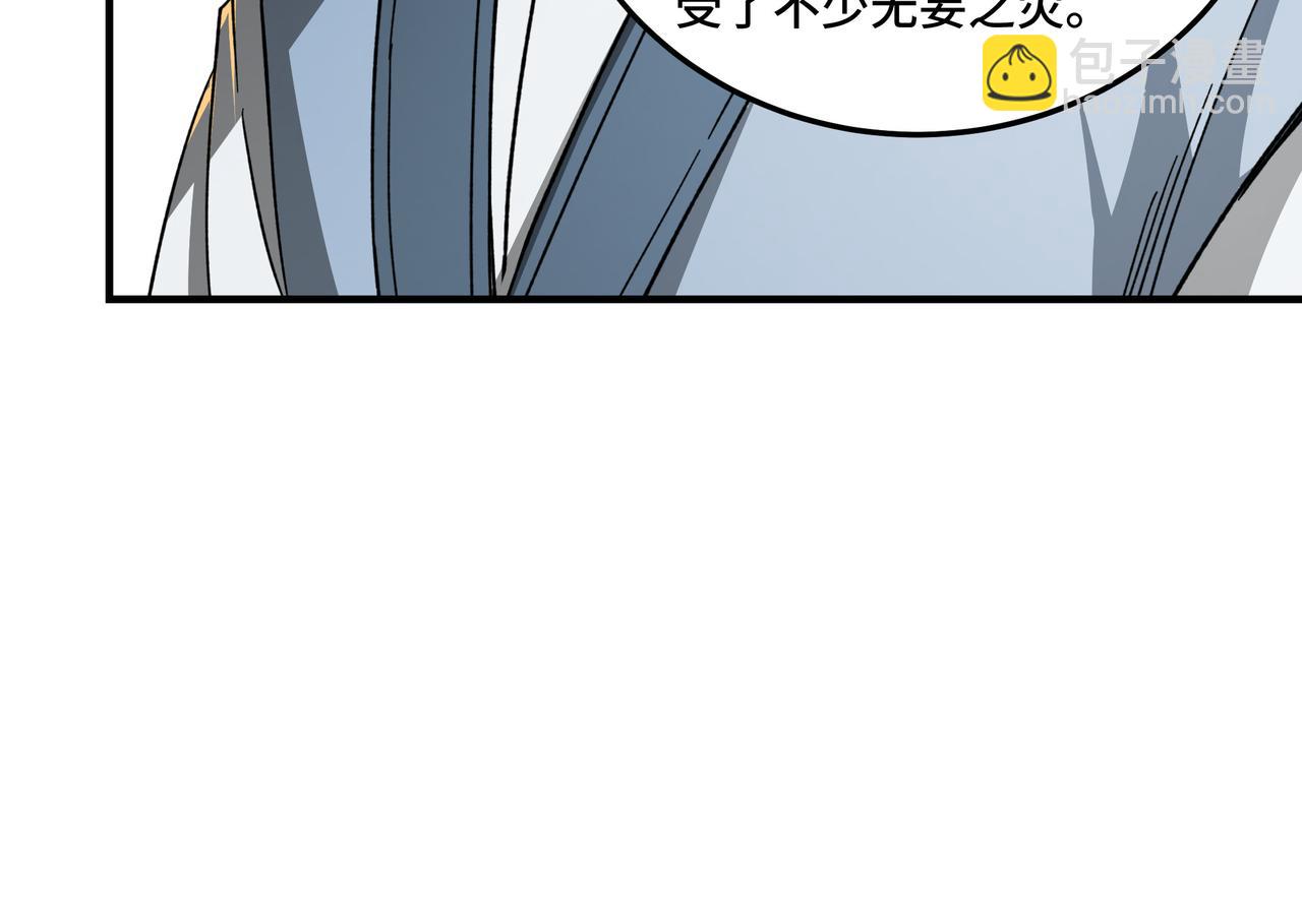 第117话 白莲教36