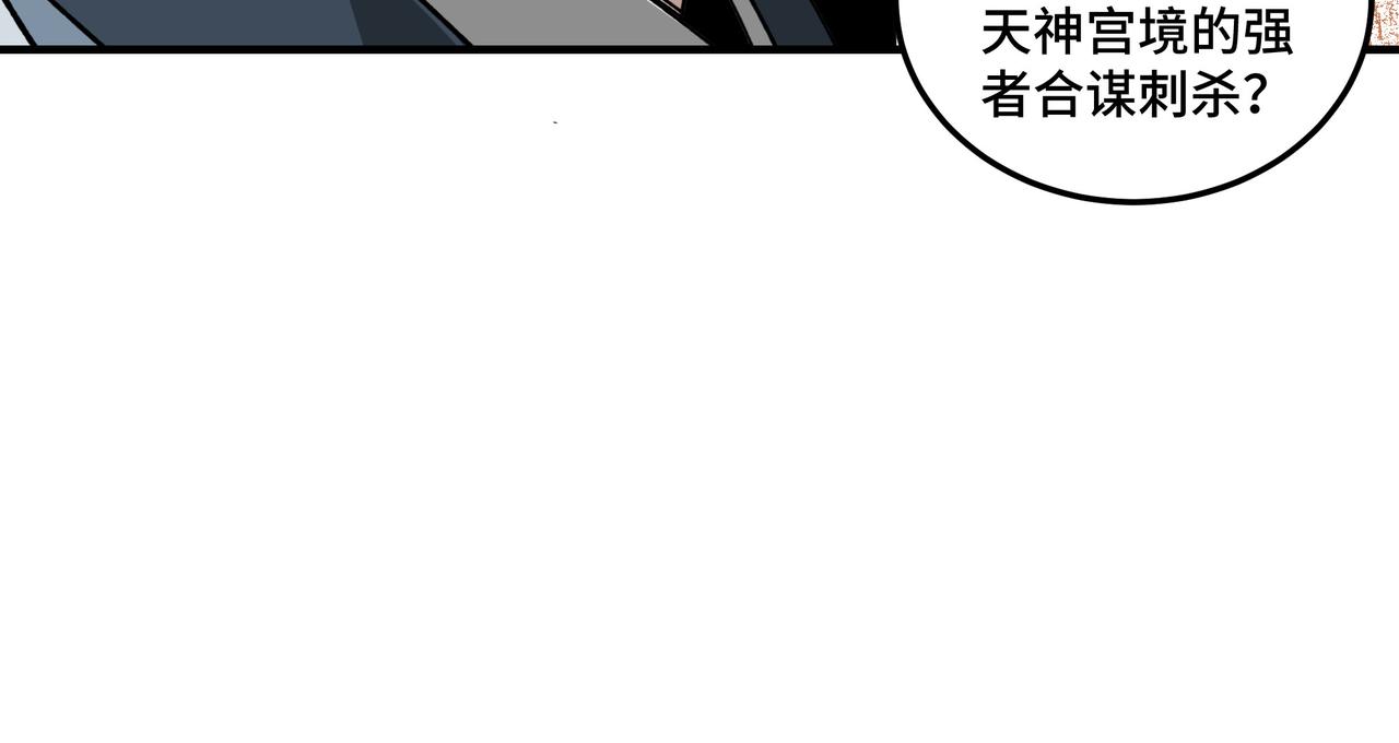 第91话 反杀23
