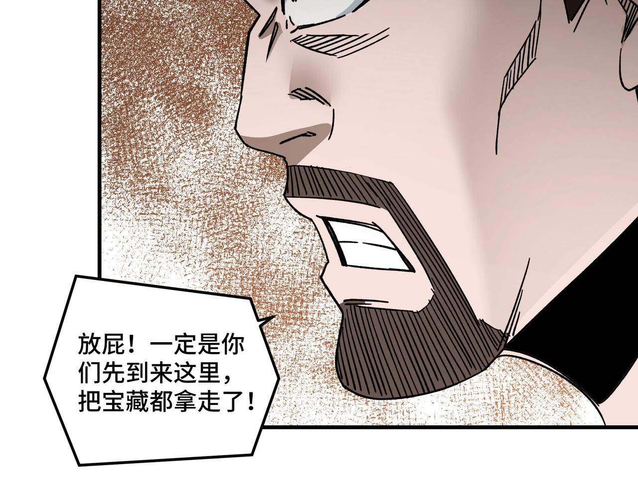 第88话 寻宝62
