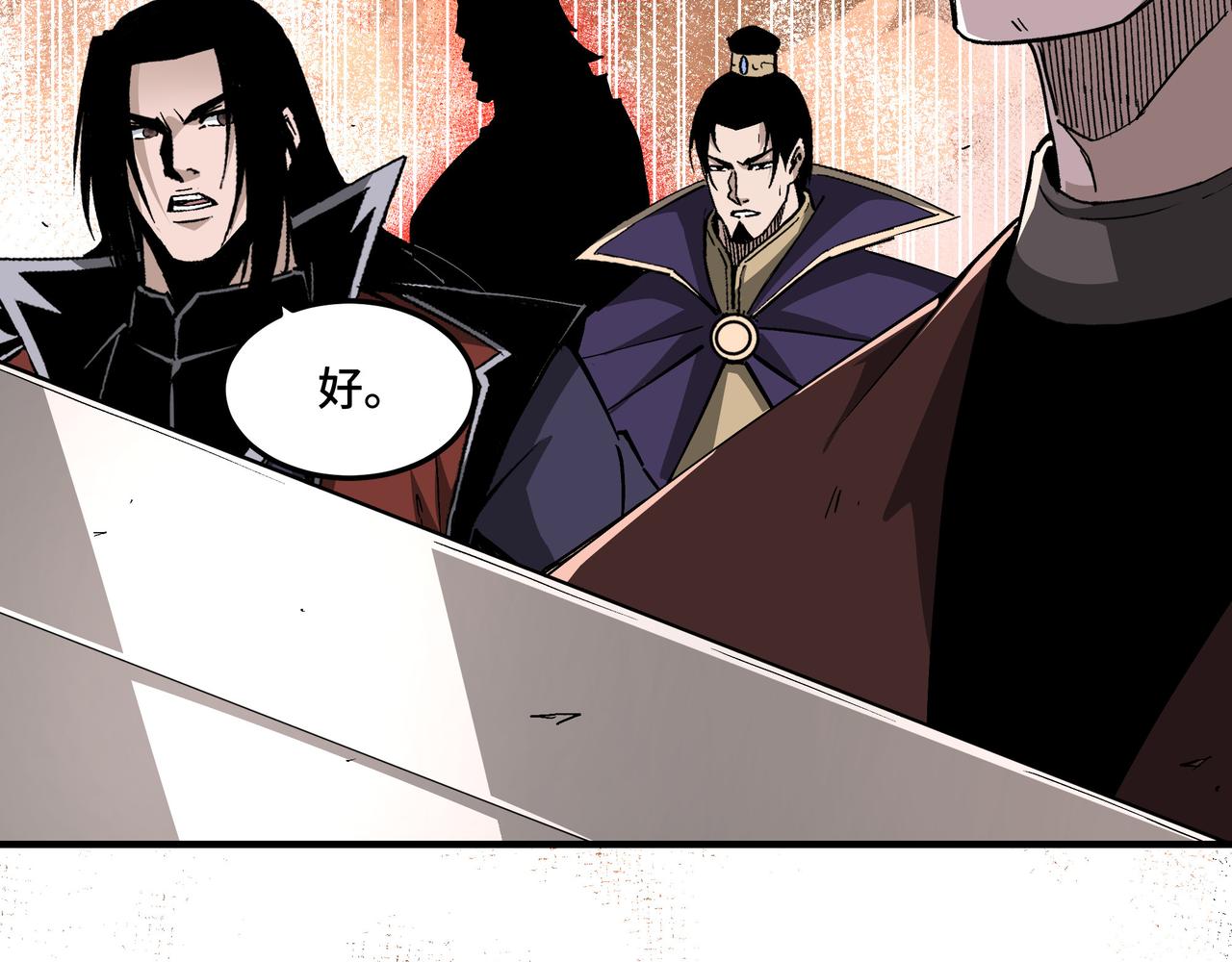第214话 突发变故41