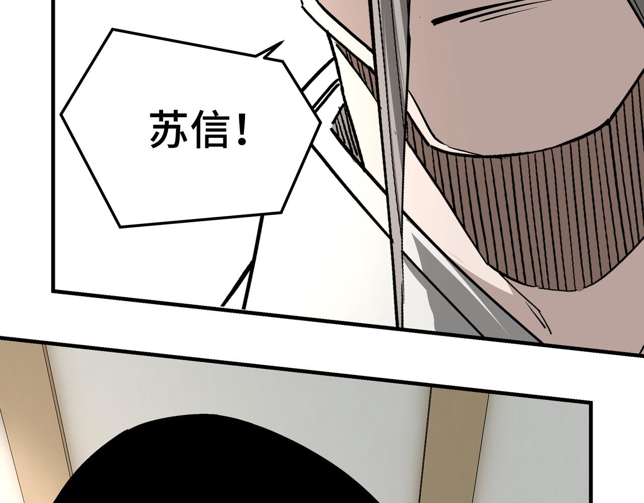 第256话秘境开启36