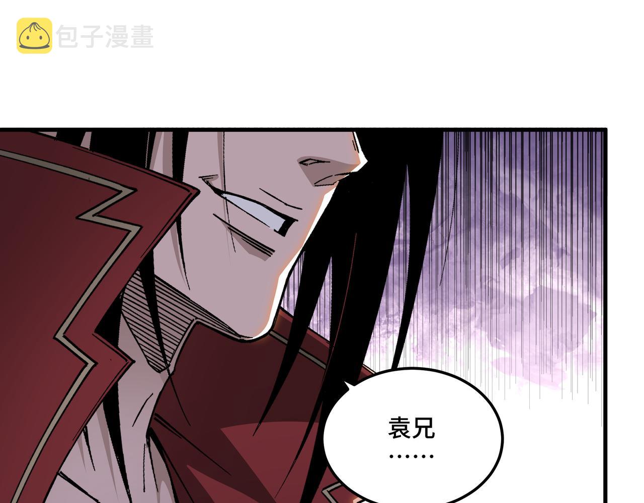 第168话 脑子是个好东西83
