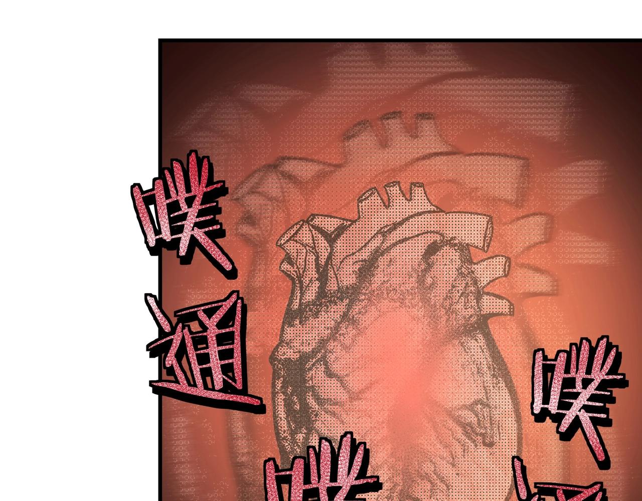 第79话 英雄垂暮101